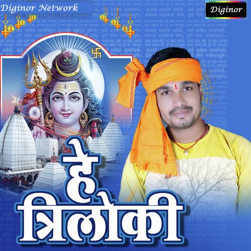 Chandan Diler Songs MP3 Download